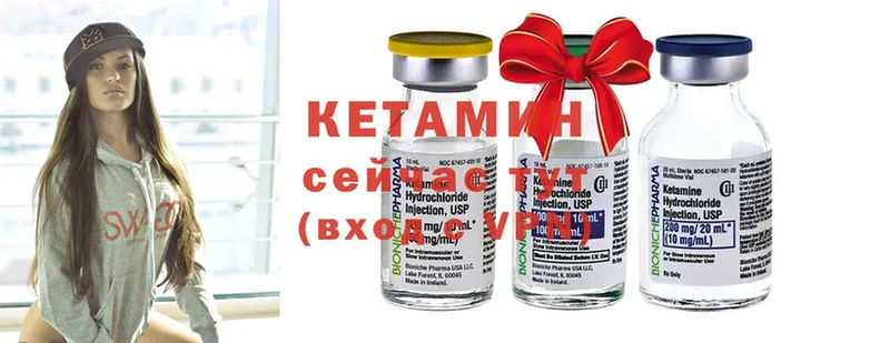 КЕТАМИН ketamine  наркотики  Ахтырский 