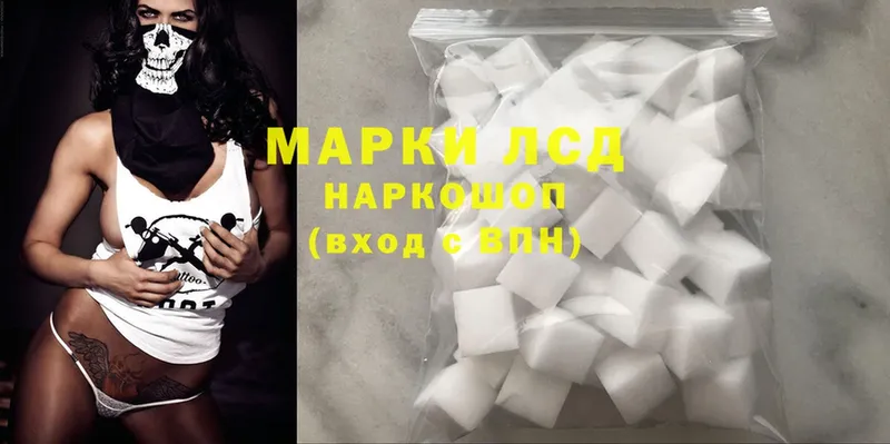 Лсд 25 экстази ecstasy  Ахтырский 